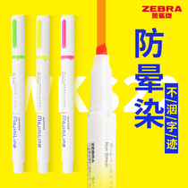 Japanese zebra zebra fluorescent color pen not dizzy White Rod character Non-Stick Highlighter MojiniLine marker pen color stroke key cute creative Girl Stroke notes student WKS22