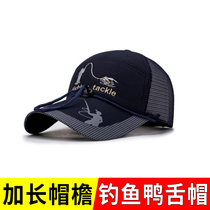 Outdoor summer sun protection equipment fishing hat mens fishing gear hat fishing sunshade extended brim peaked cap