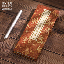 Dunhuang Research Institute Vajra Prajna Paramita Scriptures Hard Pen Jing Book Heart Sutra copybook Scriptures Book Museum Cultural and Created Gifts Souvenirs Heart Sutra Dunhuang copybook