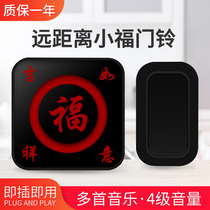 Voice doorbell wireless home ultra-long distance electronic remote control smart through the wall one drag two old man pager