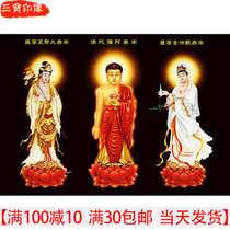 Buddha and Bodhisattva portrait Western three saints direct drawing Buddha portrait Hanging paste photo paper double-sided plastic seal Amitabha Buddha