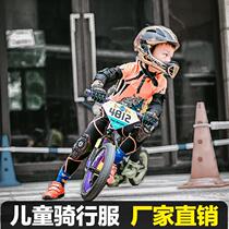 RJYC Brand children riding clothing Pants Spring Fall Sports Balance Car Long Sleeve Dress Performance Racing wheel slipsuit