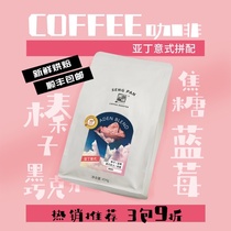 ESLITE Coffee Gold Award Blend Aden Italian Concentrated Black Coffee Bean Powder Freshly Baked American Hand Punch 454g