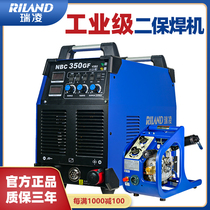 Ruiling two protection welding machine gasless one 250 Split 350 Carbon dioxide gas protection industrial grade 500