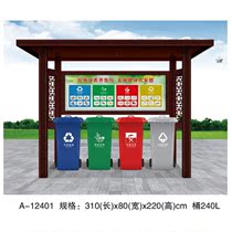 Outdoor recycling station Stainless steel bulletin board collection station Recyclable public canopy advertising kiosk Garbage classification kiosk