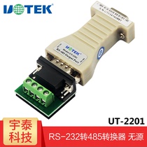 Yutai 232 to 485 converter RS485 to RS232 passive serial port protocol conversion module ut-2201