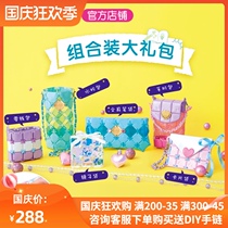 Japanese Pacherie childrens toys girls 45678910 a 12-year-old primary school students day gift Princess