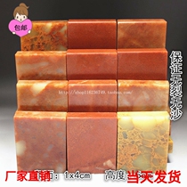 Red stone leading chapter Bian Zhang Seal Shoushan Stone Gold Stone Seal Engraving Calligraphy Side Prints Stone Octopus stone