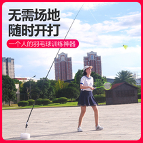 Badminton trainer portable for one persons badminton rebound single to practice roundabout children accompanied by a trainer