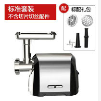 Meat grinder automatic stuffing machine stainless steel small commercial meat mixer enema minced meat moxa standard set