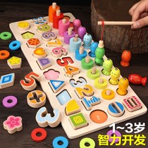 Childrens shape cognition logarithmic board early education building blocks recognize digital puzzle Enlightenment 3-7 years old male and female children toy