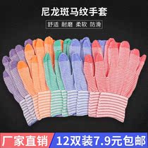Thirteen-stitches nylon gloves colored floral yarn gloves knitted zebra stripes labor protection gloves 12 pairs