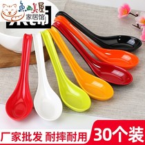 30 color dense amine spoon plastic soup spoon Hotel Commercial hook spoon Spicy Hot Pull Face Spoon Imitation Porcelain Cutlery Spoon