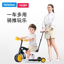 bebehoo childrens scooter can ride three-in-one 12-year-old 3-6 years old baby multi-function roller