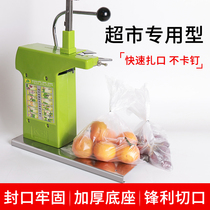 711 Aluminum Nailing Machine Supermarket Tie Machine Fresh Plastic Bag Sealing Machine Fruit and Vegetable Hand Tear Roll Bag Packing Machine
