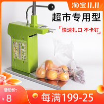 711 Aluminum Nail Machine Supermarket Staping Machine Fresh Plastic Bag Sealing Machine Fruit Vegetable Hand Tear Roll Bag Packer