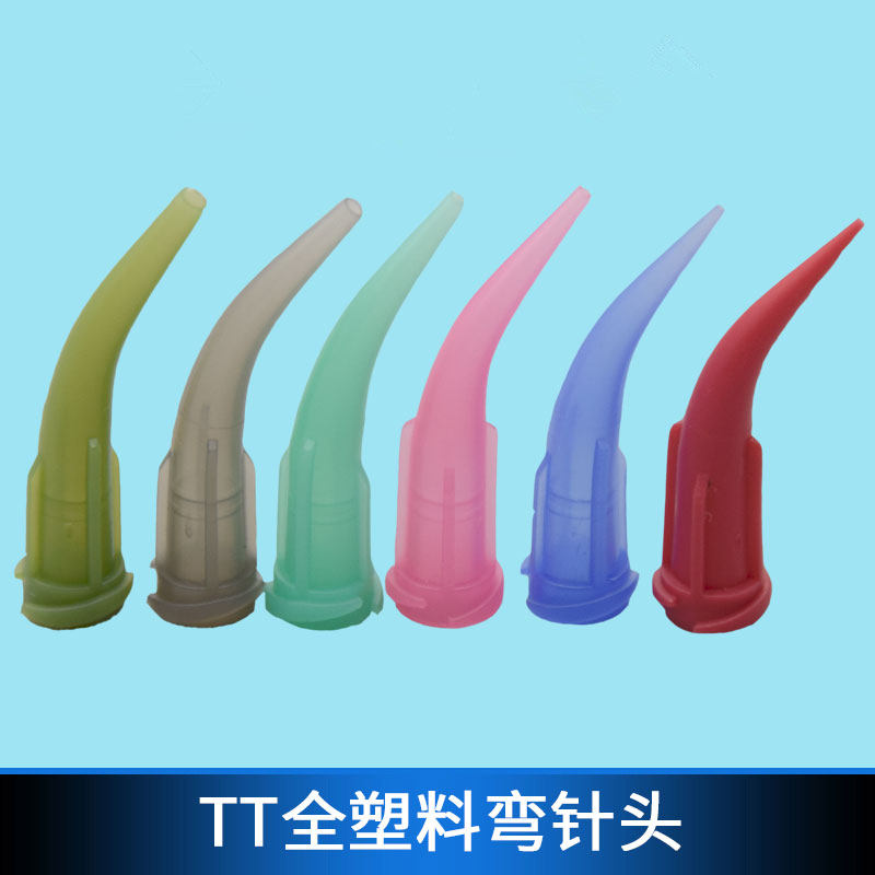 TT bend needle all plastic elbow needle dotted needle taper needle manual screw needle cone tsui