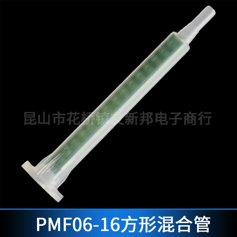PMF06-16 static square mixing tube dosing needle AB glue mixing head 16 stirring tube 85MM