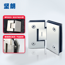 (Jilang) 304 stainless steel glass door hinge 135 degree hinge shower room accessories bathroom clip WW571104