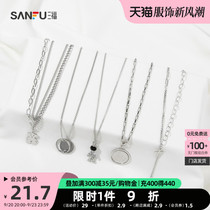 Sanfu 2022 Casual Neutral Minimalist Mid Chain Fashion Temperament Small Crowd Superior Design Sense Elegant Girl Jewelry