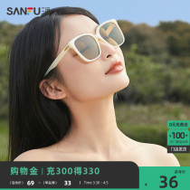 Sanfu Sunglasses Polarized Sun Prevention UV Blush Blush Tea Glasses Drive male Sunglasses