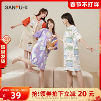 Sanfu nightgown women's 2022 spring and summer new printed simple short sleeve pajamas women's cute loose eight-point sleeve home clothing