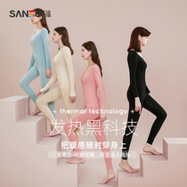 Sanfu female autumn slim heat seamless winter warm underwear womens set simple round neck girl autumn clothes autumn pants women