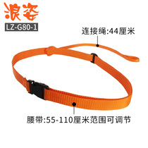Langzi original stalker L901 L19 F803 F906 belt connection belt set adjustable LZ-G80