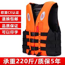 Life jacket summer model thin CAR children boys fishing summer portable inflatable large buoyancy vest vest