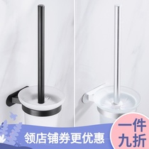 Punch-free toilet brush holder set toilet home no dead corner hanging wall cleaning to the dead corner wash toilet brush