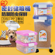 Love Rieth IRIS Pets With Moisture-Proof Cat Dog Food Grain Storage Barrel Sealed Pulley Snacks ALICE