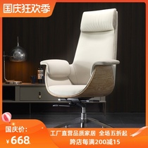 Big class chair boss chair leather high backrest office chair study computer chair home comfortable sedentary lift chair