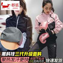 Sweat clothing womens suit two-piece slimming clothes running sweating fitness sweating clothing sports fever sweating perspiration