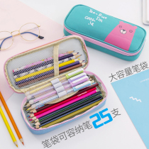 Large-capacity pen bag male and primary school South Korean pencil case minimalist pencil bag small fresh and cute stationery bag