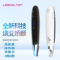 Picosecond pen laser freckle removal instrument Home beauty mole washing eyebrow removal pigment acne mark washing tattoo artifact scanning machine