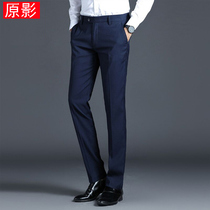 Autumn hanging small trousers mens slim straight tube business formal wear casual trousers small feet thin style suit pants