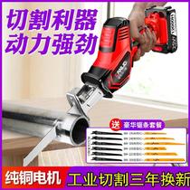 Horse knife saw electric saw household small handheld rechargeable outdoor electric saw portable logging lithium chainsaw reciprocating saw