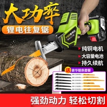 Electric drama portable saw rechargeable electric chain saw high power electric small bamboo multifunctional rechargeable Fruit Tree Outdoor