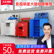 Auto repair factory workshop tool cabinet mobile Workbench drawer type wheel tool car parts storage cabinet