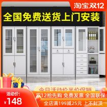 Home delivery office data Cabinet IRON File File Cabinet financial certificate cabinet storage glass with lock bookcase