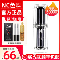 nc colorist Germany official textured embroidered colour Eyebrow Tattooing with semi permanent veins embroidered pure vegetal colour Dairy