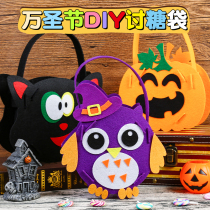 halloween non-woven new cartoon bag bag satchel sugar bag creative DIY kindergarten handmade halloween