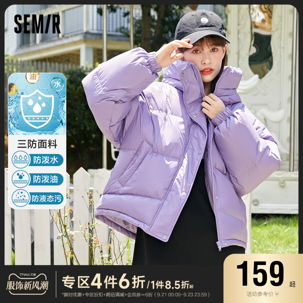 Senma down jacket for women's three defense light and thin short 2021 women's winter white jacket for small and thickened winter wear