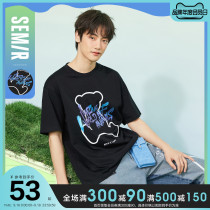 Semir short-sleeved T-shirt mens reflective bear tidal style brand 2021 new summer mens t loose mens short-sleeved clothes