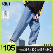 Senma jeans mens 2021 autumn new loose straight retro blue denim trousers trend mens pants