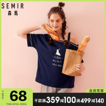 Semir suit womens summer home wear pajamas off-the-shoulder sexy short-sleeved shorts Korean autumn fashion two-piece set