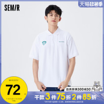 Senma short-sleeved T-shirt mens 2021 summer new trend embroidery personality Korean version polo shirt lapel design sense of tide