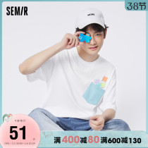 Senma Short Sleeve T-shirt Man 2021 Summer New Collision Color Trend Short T Boy Han Edition Foundation Personality Relaxed and compassionate