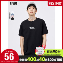 Senma short sleeve T-shirt mens black trend shirt 2021 summer new mens shirt cotton thin mens tide