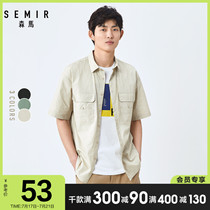 Senma short-sleeved shirt mens summer Korean version loose inch shirt Youth simple lapel mens shirt youth vitality